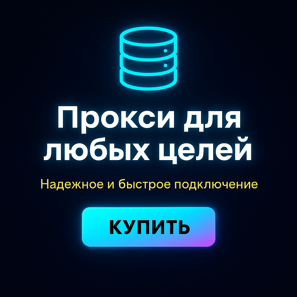 ������� ������ ��� ��� instagram